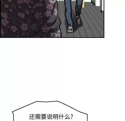 统帅：前传 统帅：前传 | 第70章 第41页
