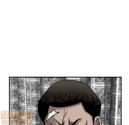 统帅：前传 统帅：前传 | 第70章 第45页