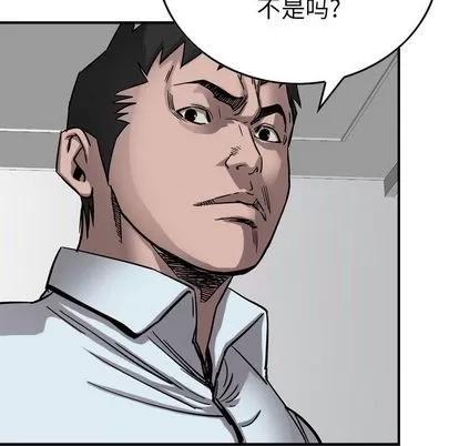 统帅：前传 统帅：前传 | 第70章 第49页