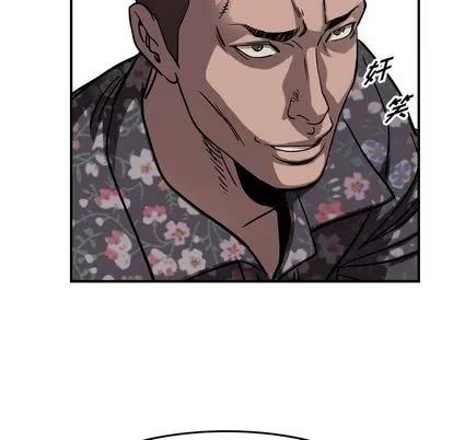 统帅：前传 统帅：前传 | 第70章 第53页