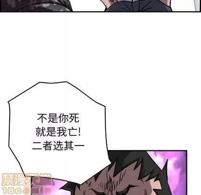 统帅：前传 统帅：前传 | 第70章 第55页
