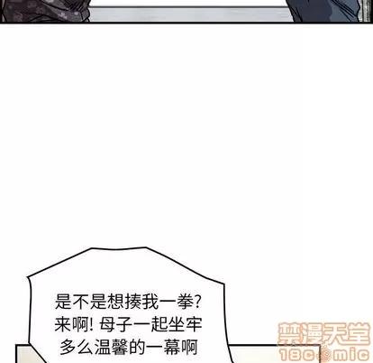 统帅：前传 统帅：前传 | 第70章 第65页