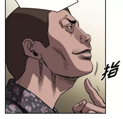 统帅：前传 统帅：前传 | 第70章 第66页