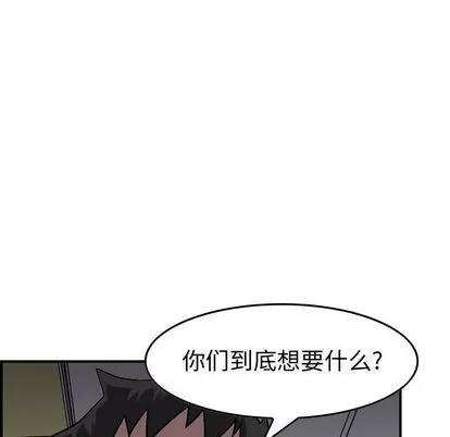 统帅：前传 统帅：前传 | 第70章 第67页