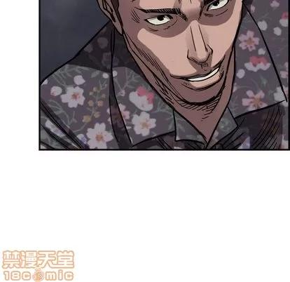 统帅：前传 统帅：前传 | 第70章 第70页