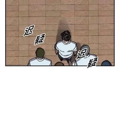 统帅：前传 统帅：前传 | 第70章 第84页