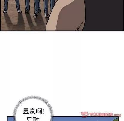 统帅：前传 统帅：前传 | 第70章 第86页