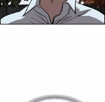统帅：前传 统帅：前传 | 第70章 第93页