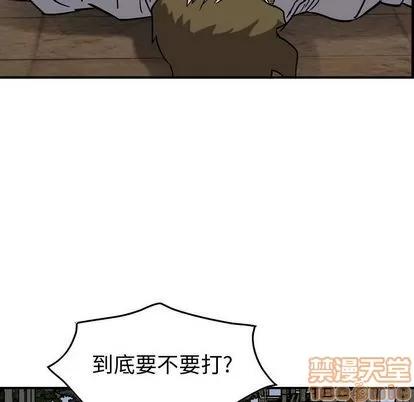 统帅：前传 统帅：前传 | 第70章 第95页