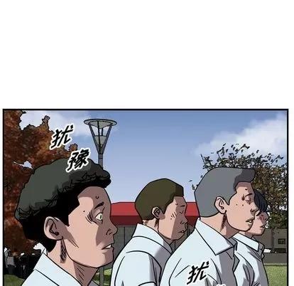 统帅：前传 统帅：前传 | 第70章 第99页