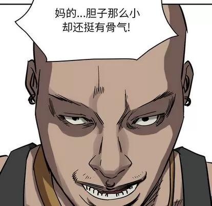 统帅：前传 统帅：前传 | 第70章 第101页