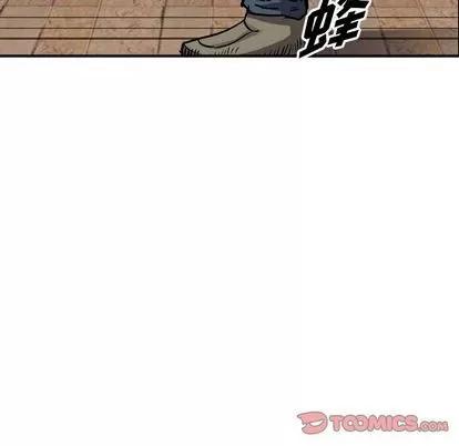 统帅：前传 统帅：前传 | 第70章 第104页