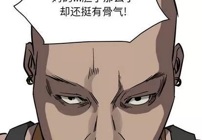 统帅：前传 统帅：前传 | 第71章 第4页