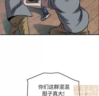 统帅：前传 统帅：前传 | 第71章 第10页