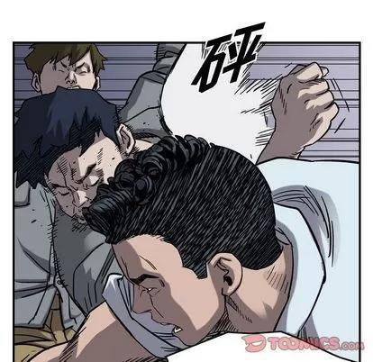 统帅：前传 统帅：前传 | 第71章 第14页