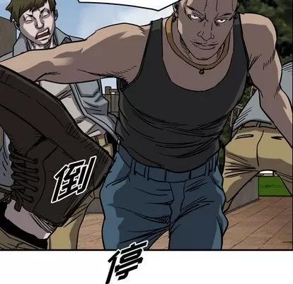 统帅：前传 统帅：前传 | 第71章 第16页