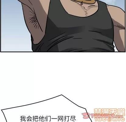 统帅：前传 统帅：前传 | 第71章 第20页