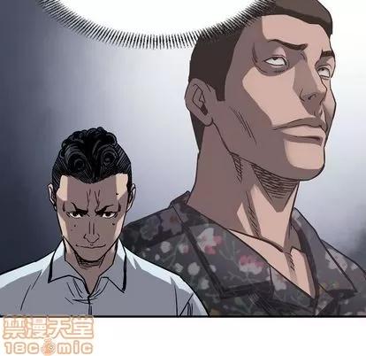 统帅：前传 统帅：前传 | 第71章 第30页