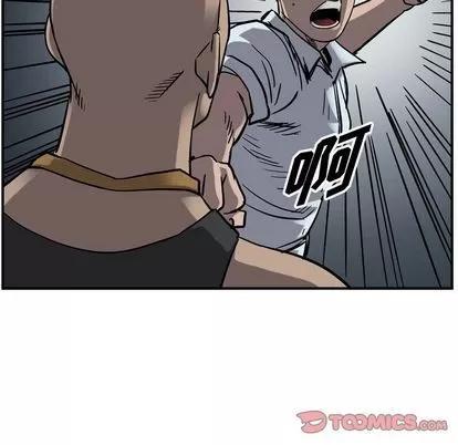 统帅：前传 统帅：前传 | 第71章 第32页