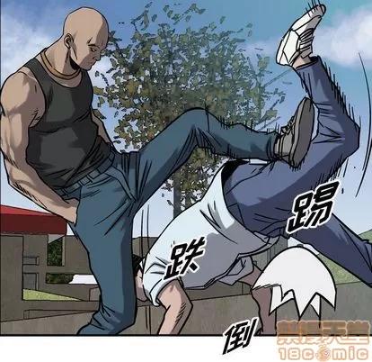 统帅：前传 统帅：前传 | 第71章 第35页