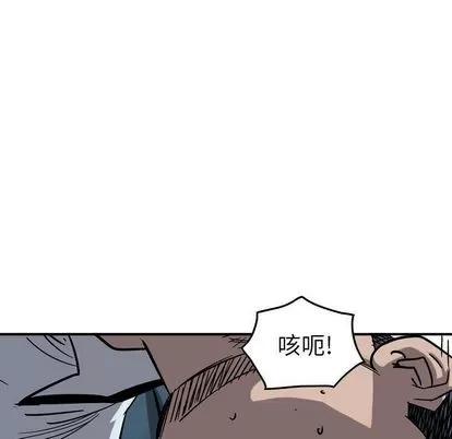 统帅：前传 统帅：前传 | 第71章 第36页
