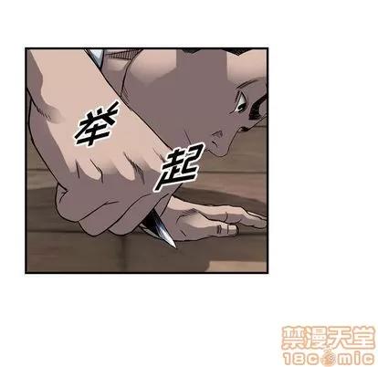 统帅：前传 统帅：前传 | 第71章 第40页