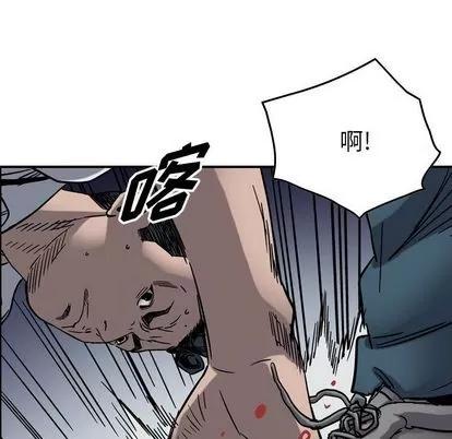 统帅：前传 统帅：前传 | 第71章 第41页