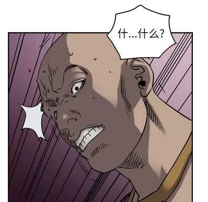 统帅：前传 统帅：前传 | 第71章 第43页