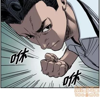 统帅：前传 统帅：前传 | 第71章 第45页