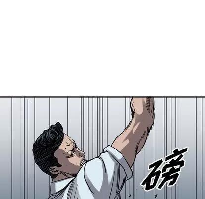 统帅：前传 统帅：前传 | 第71章 第46页