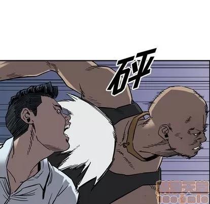 统帅：前传 统帅：前传 | 第71章 第60页