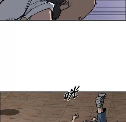 统帅：前传 统帅：前传 | 第71章 第61页