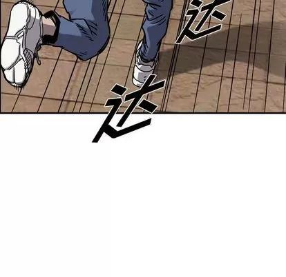 统帅：前传 统帅：前传 | 第71章 第63页