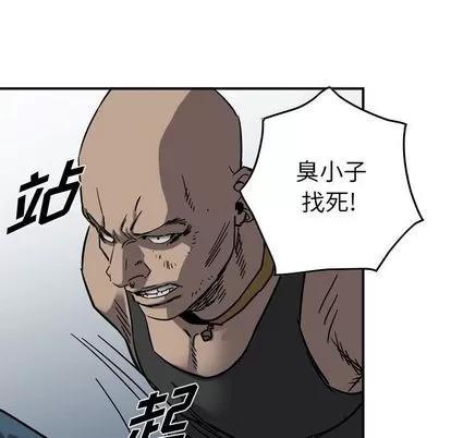 统帅：前传 统帅：前传 | 第71章 第64页