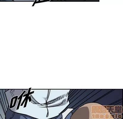 统帅：前传 统帅：前传 | 第71章 第65页