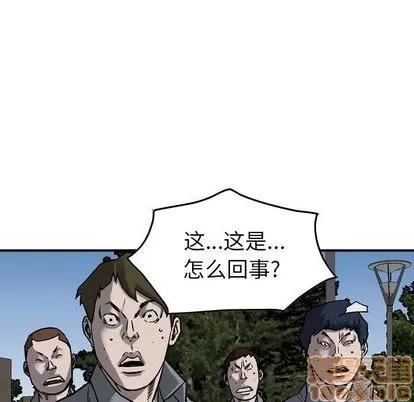 统帅：前传 统帅：前传 | 第71章 第70页