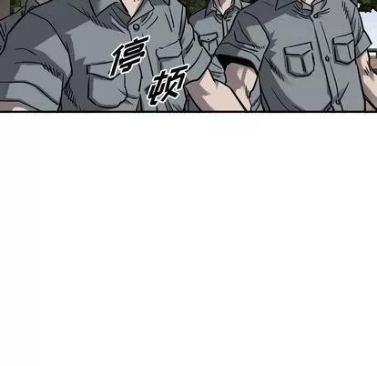 统帅：前传 统帅：前传 | 第71章 第71页