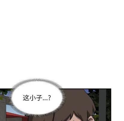 统帅：前传 统帅：前传 | 第71章 第82页