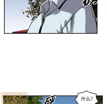 统帅：前传 统帅：前传 | 第71章 第85页