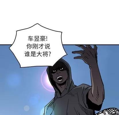 统帅：前传 统帅：前传 | 第71章 第89页