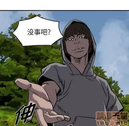 统帅：前传 统帅：前传 | 第71章 第95页