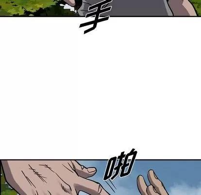 统帅：前传 统帅：前传 | 第71章 第96页