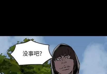 统帅：前传 统帅：前传 | 第72章 第1页