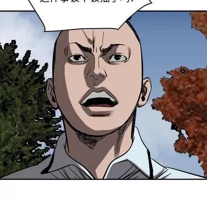 统帅：前传 统帅：前传 | 第72章 第19页