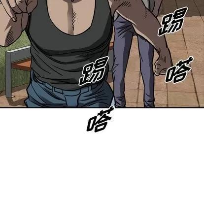 统帅：前传 统帅：前传 | 第72章 第26页