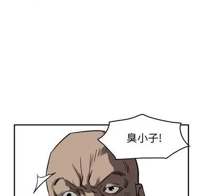 统帅：前传 统帅：前传 | 第72章 第28页