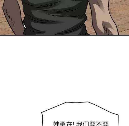 统帅：前传 统帅：前传 | 第72章 第33页