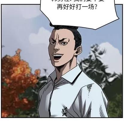 统帅：前传 统帅：前传 | 第72章 第34页