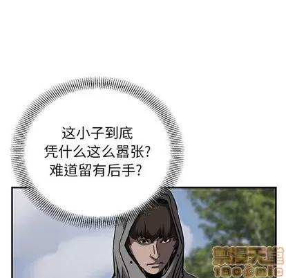 统帅：前传 统帅：前传 | 第72章 第35页