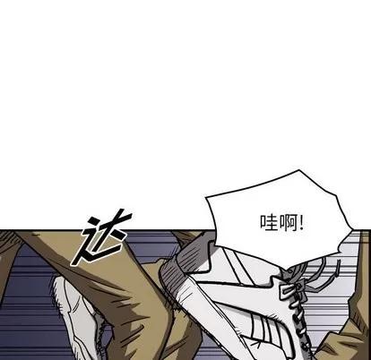 统帅：前传 统帅：前传 | 第72章 第38页